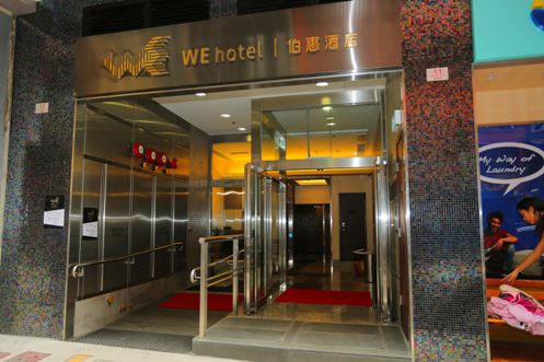 WE Hotel - Entrance